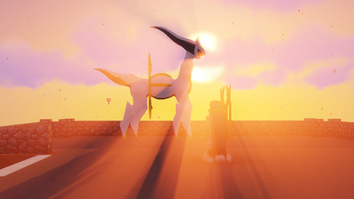 Arceus standing in the sunlight in the Pixelmon modpack.