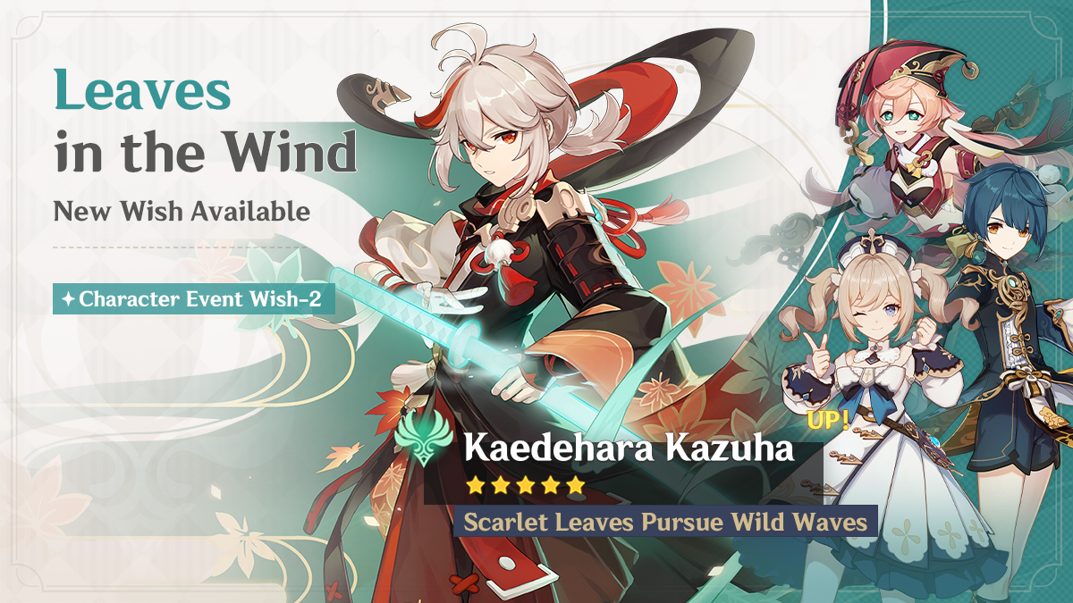 The Update 4.5 Phase 2 Kazuha banner in Genshin Impact