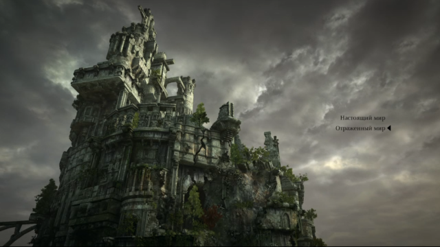 Things are backwards in the Shadow of the Colossus Mirrored World