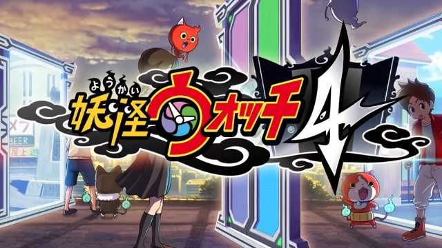 Level-5 Announces Yo-Kai Watch 4 Western Release At The 2019 Anime